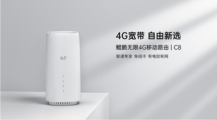 才為商務寬帶貓4G無線路由器隨身wifi插卡無限流量移動路由器車載wifi熱點無線上網(wǎng)卡流量卡CPE 白色包年