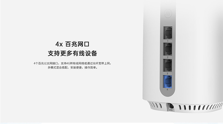 才為商務寬帶貓4G無線路由器隨身wifi插卡無限流量移動路由器車載wifi熱點無線上網(wǎng)卡流量卡CPE 白色包年