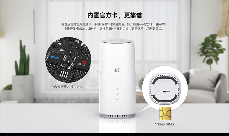 才為商務寬帶貓4G無線路由器隨身wifi插卡無限流量移動路由器車載wifi熱點無線上網(wǎng)卡流量卡CPE 白色包年